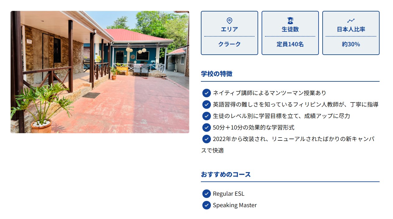 CIPイングリッシュ