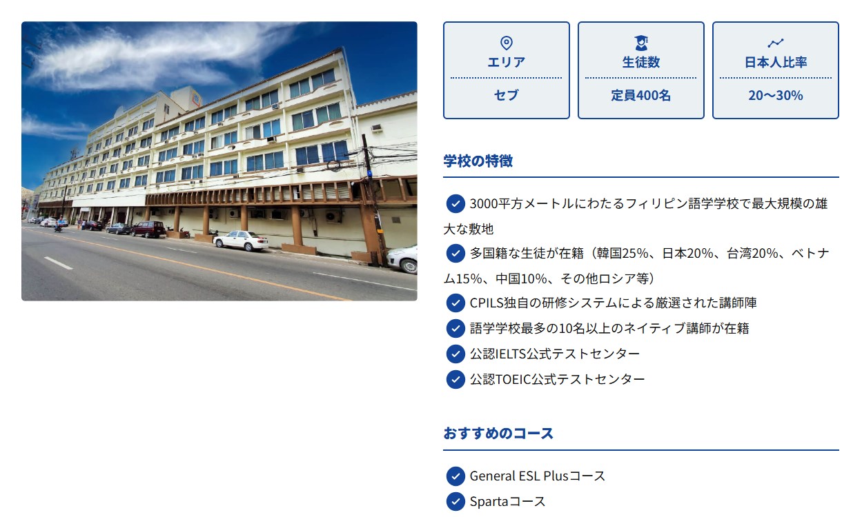 シピルス