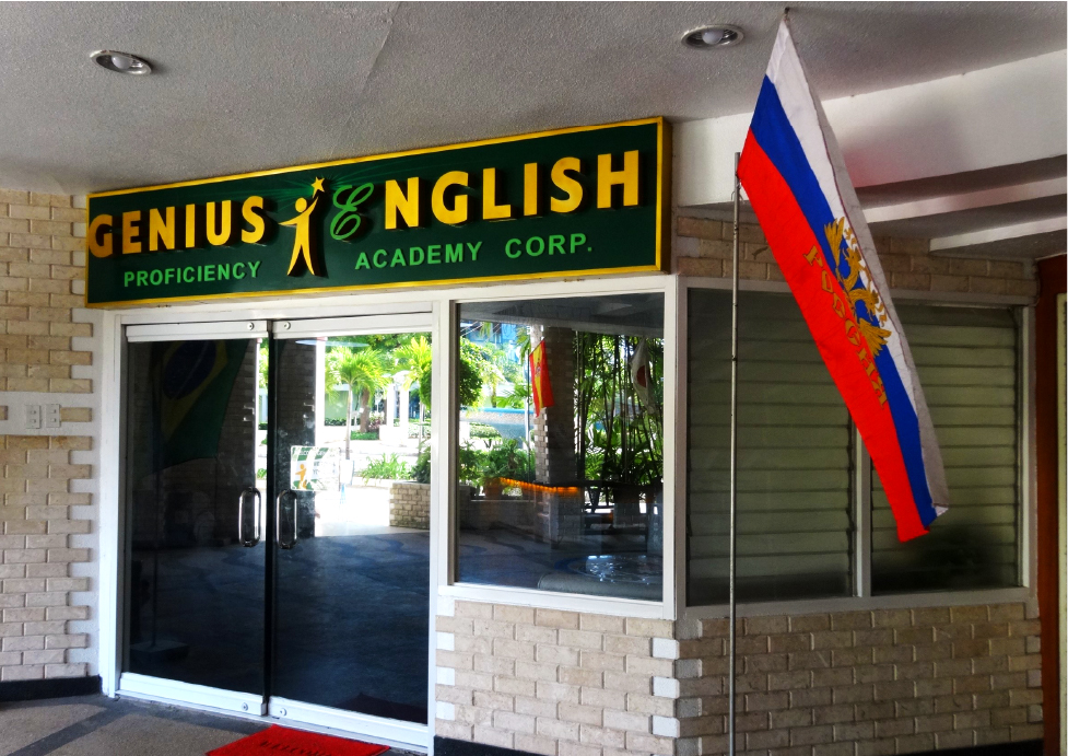 geniusenglishの外観写真
